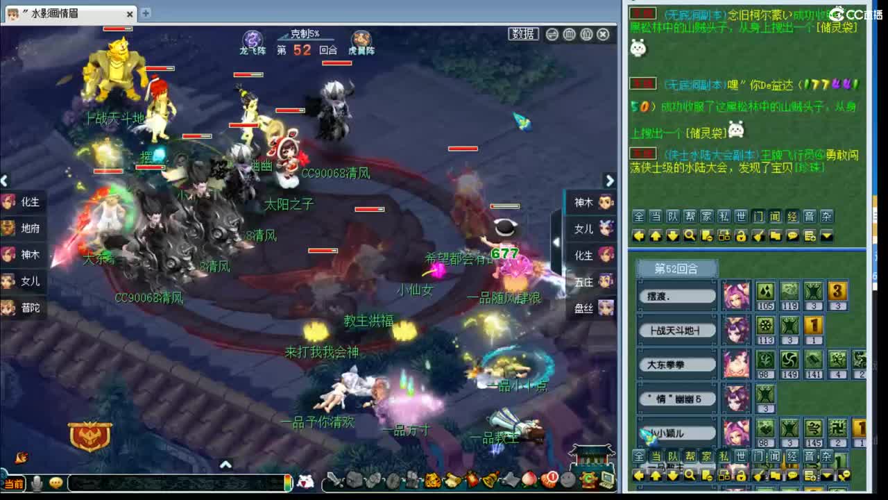 175PK主播日常 第3段