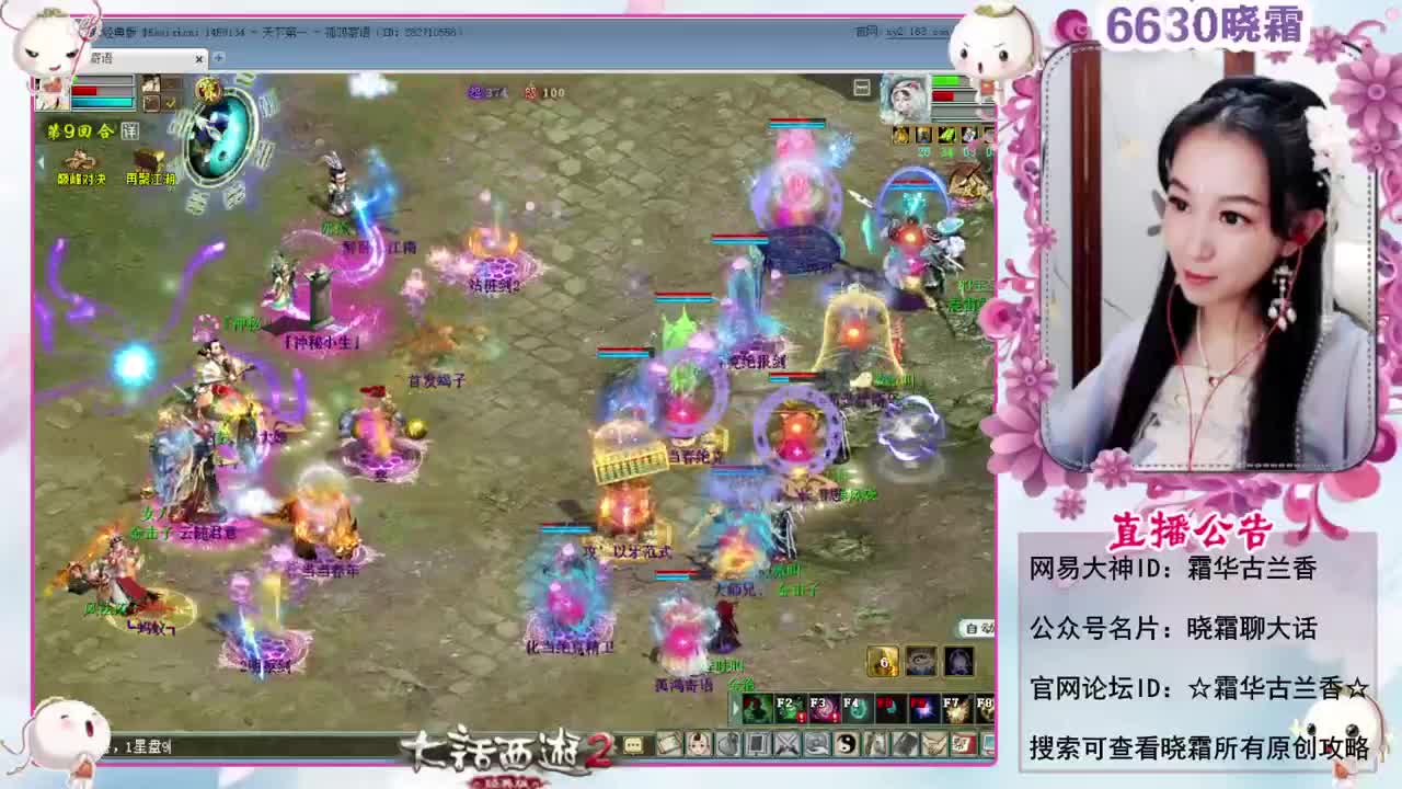 天梯巅峰年度赛（12进8） 第1段