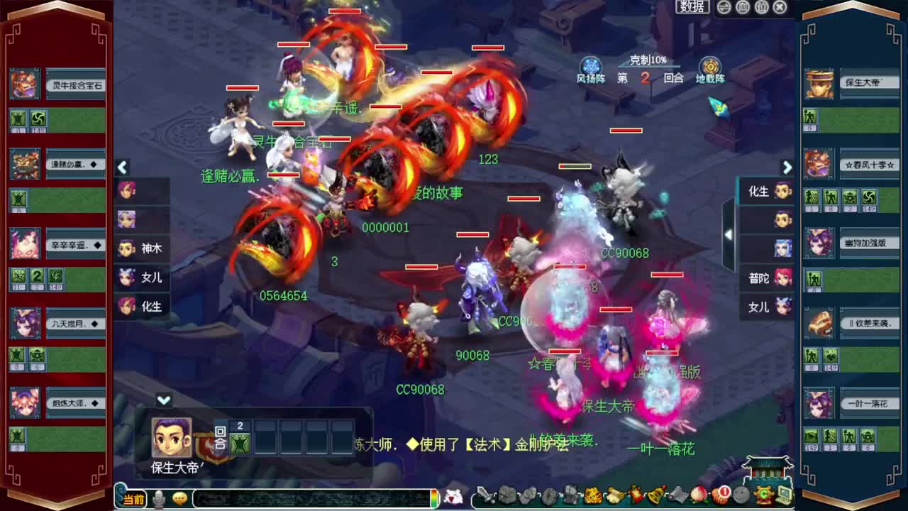 520双倍仙玉积分❤接预定 第2段