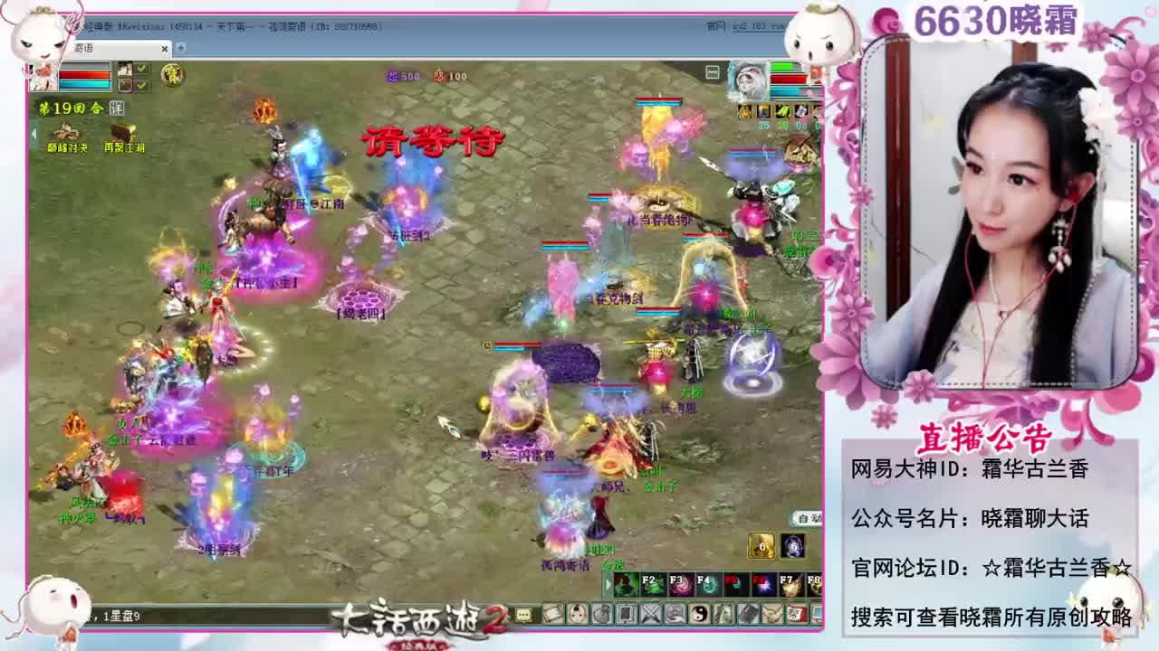 天梯巅峰年度赛（12进8） 第2段