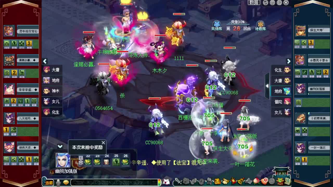 520双倍仙玉积分❤接预定 第3段