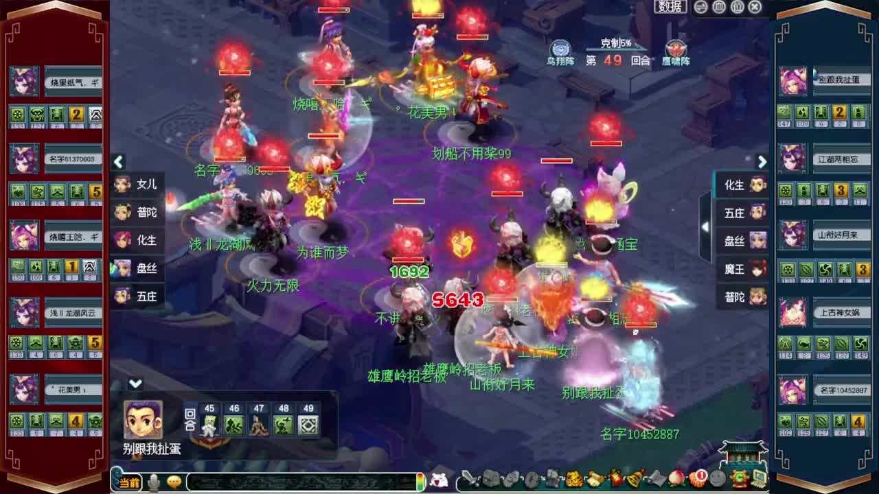 520双倍仙玉积分❤接预定 第4段