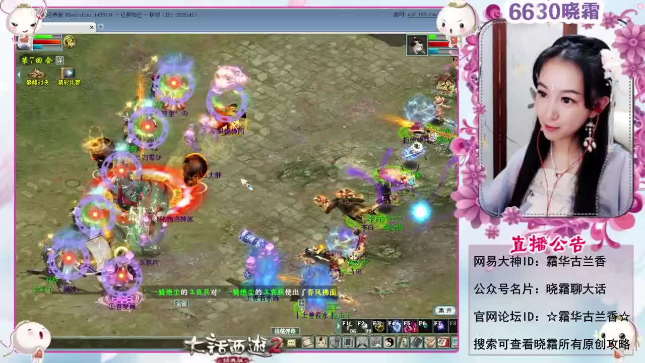 天梯巅峰年度赛（12进8） 第3段