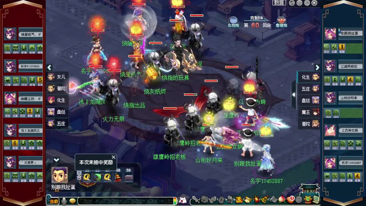 520双倍仙玉积分❤接预定 第5段