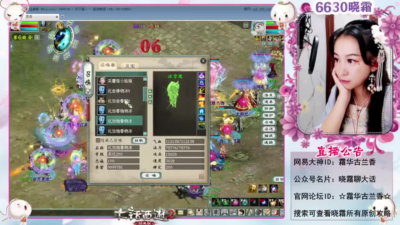 天梯巅峰年度赛（12进8） 第4段