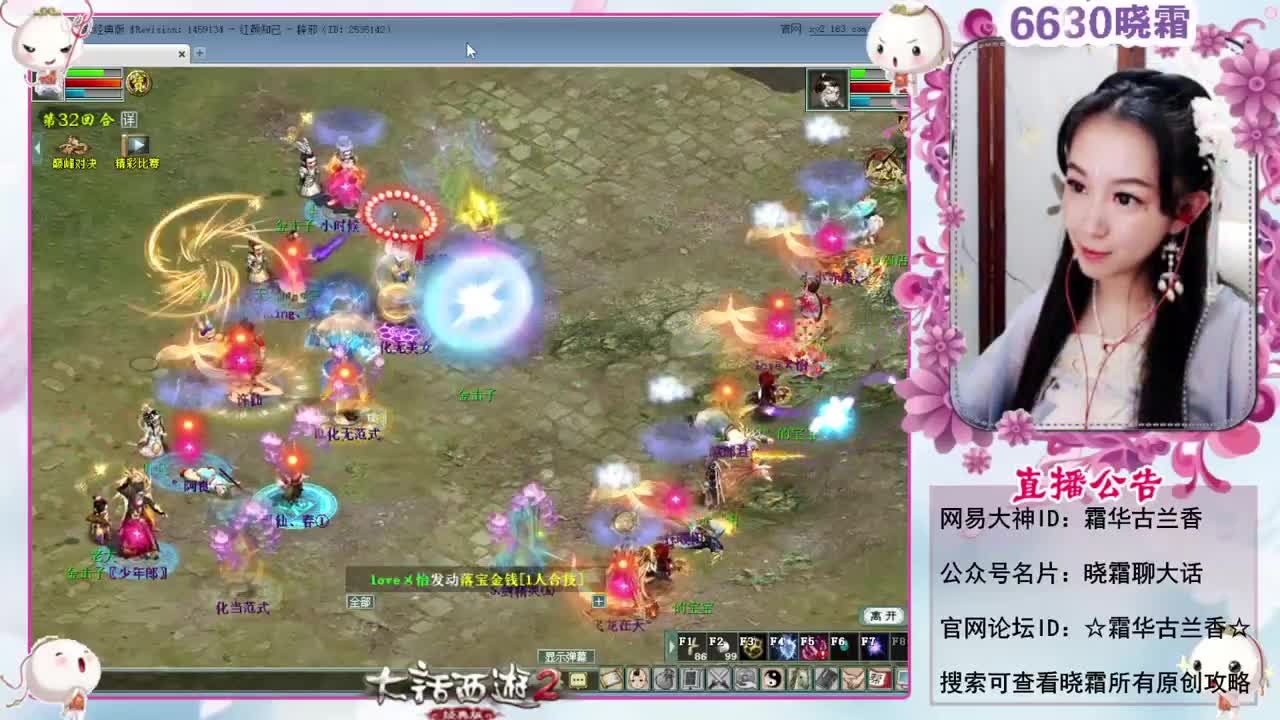 天梯巅峰年度赛（12进8） 第5段