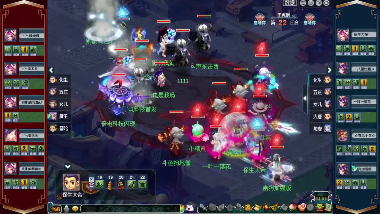 520双倍仙玉积分❤接预定 第7段