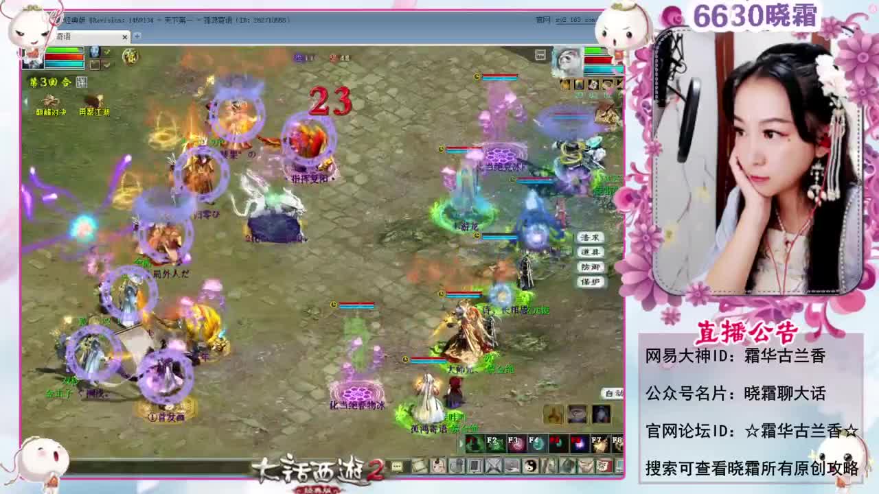 天梯巅峰年度赛（12进8） 第6段