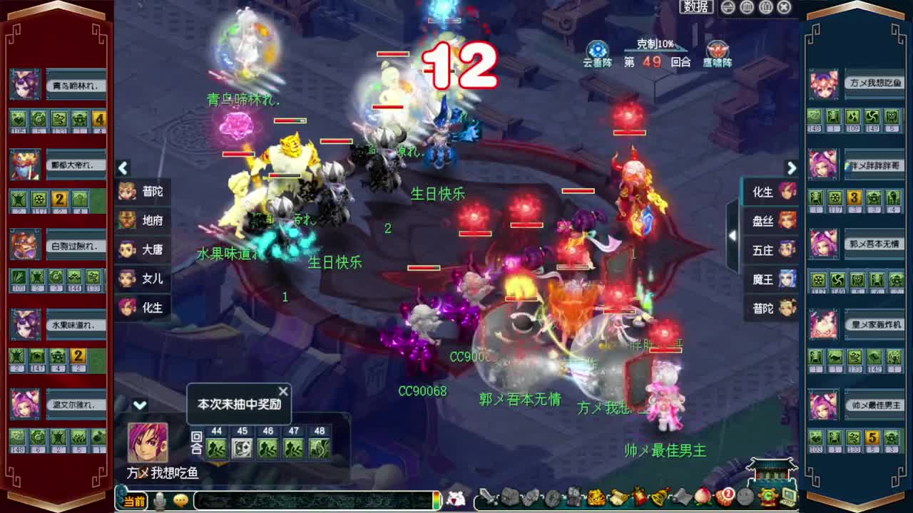 520双倍仙玉积分❤接预定 第8段