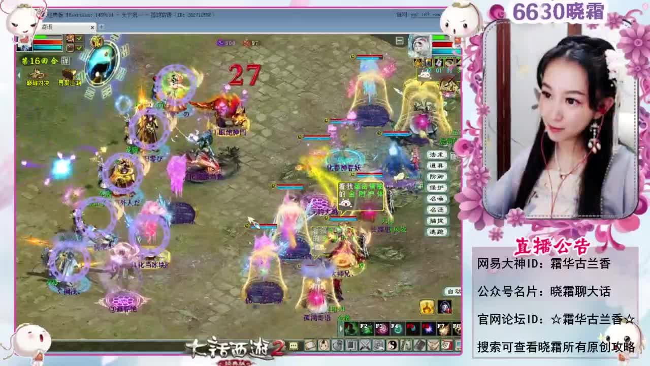 天梯巅峰年度赛（12进8） 第7段