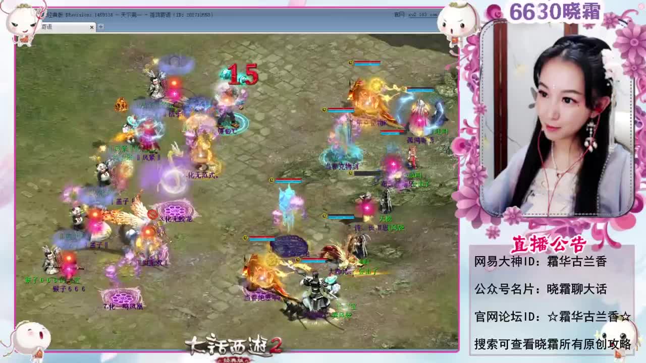 天梯巅峰年度赛（12进8） 第9段