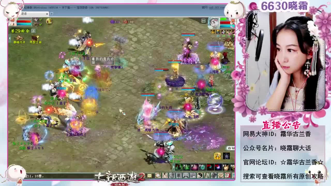 天梯巅峰年度赛（12进8） 第10段