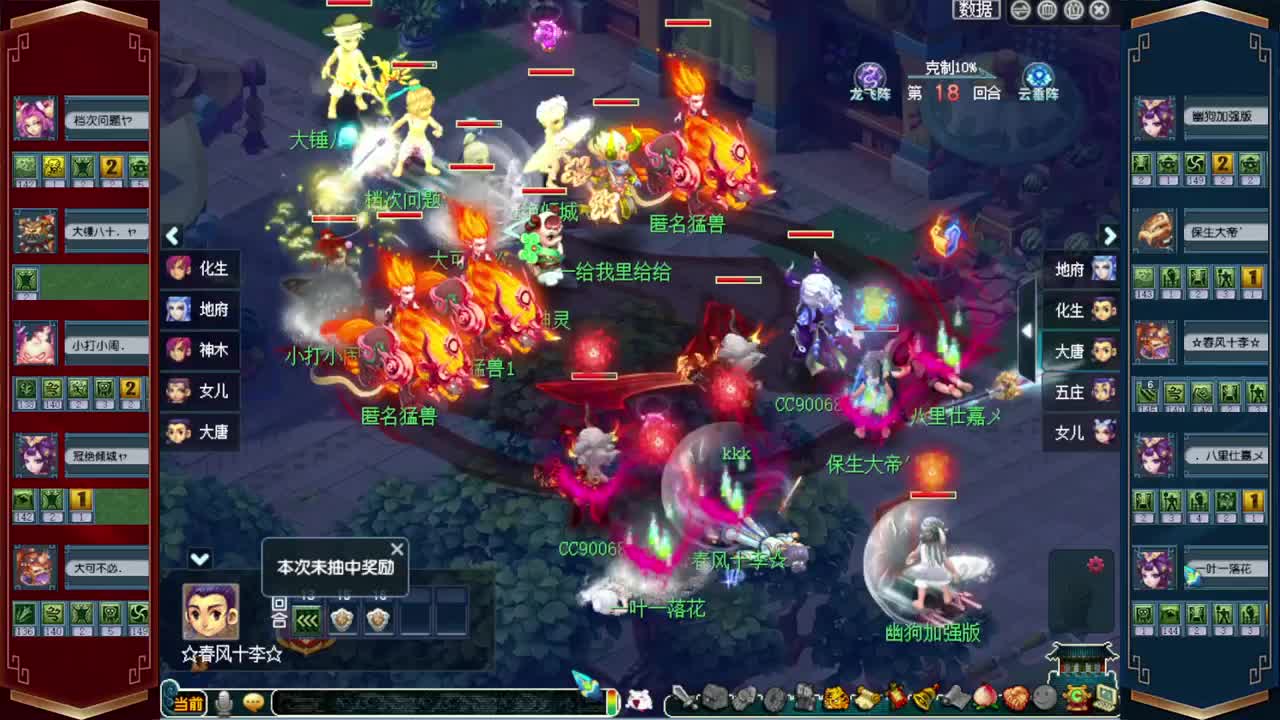 520双倍仙玉积分❤接预定 第13段