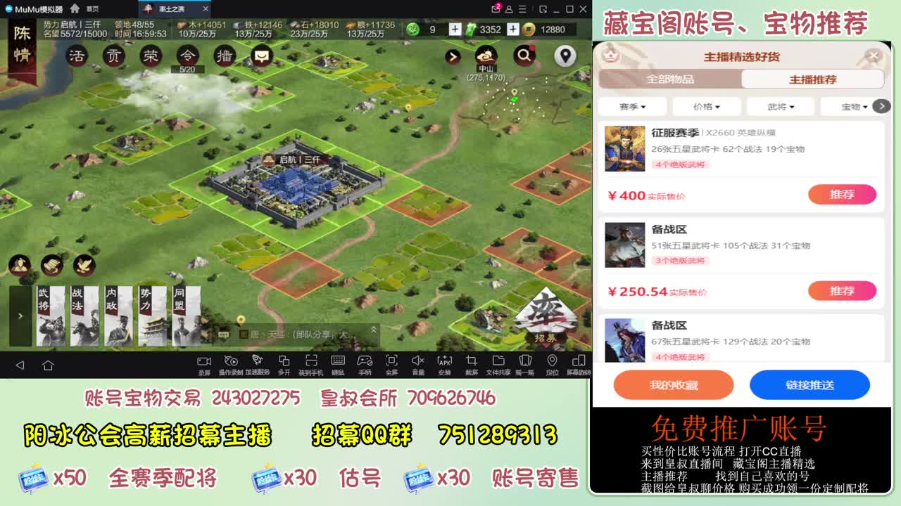 接开荒 冲榜第一 免费推广账浩 第5段