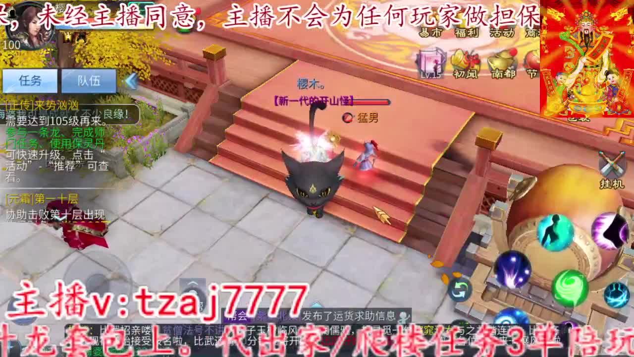 520集合射起来