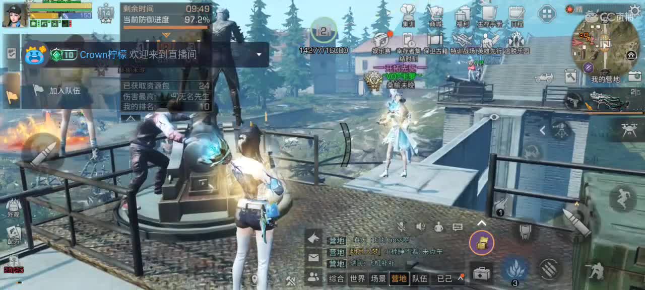 全套永久CC时装秒到 第1段