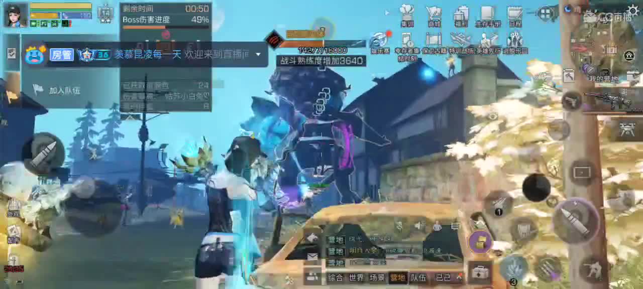 全套永久CC时装秒到 第2段