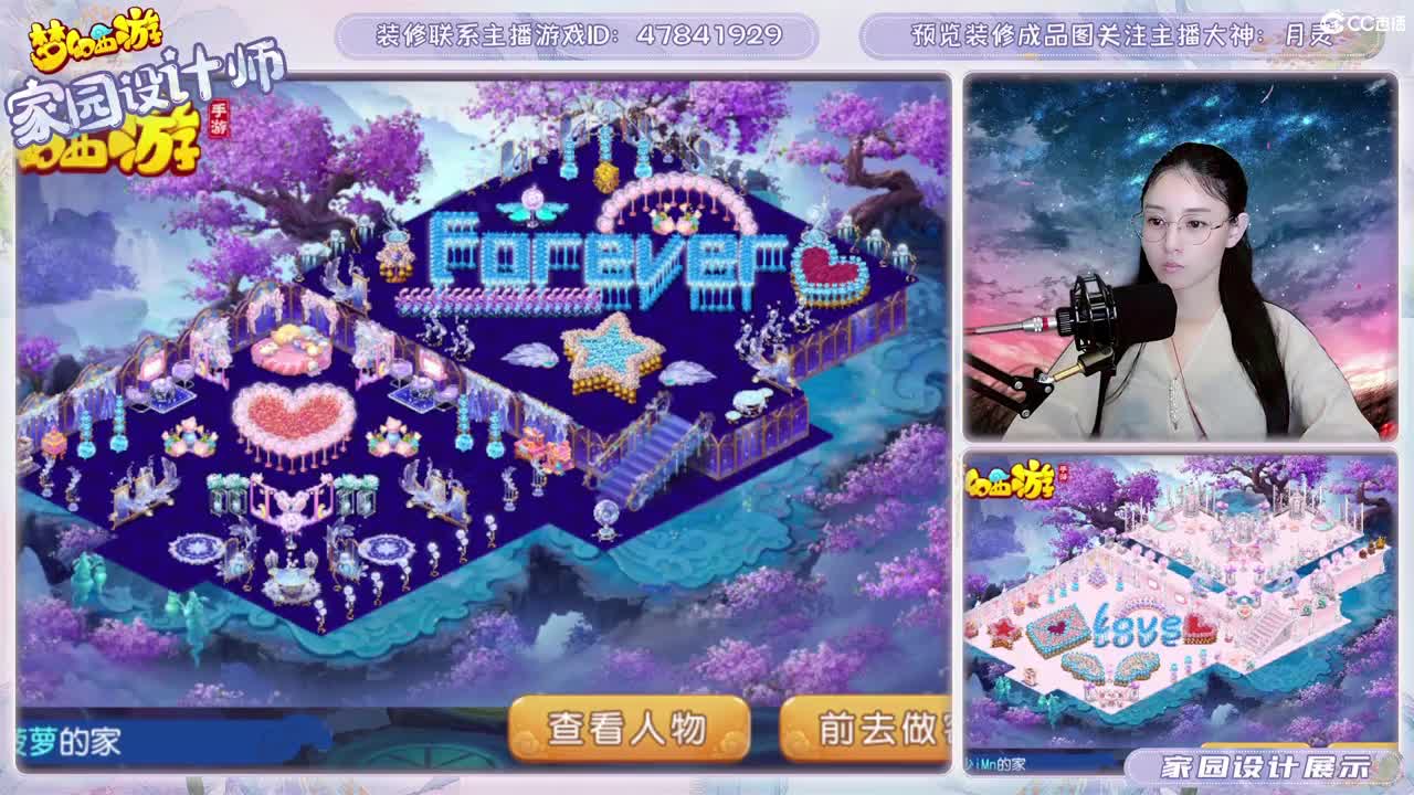 九年梦幻，初心不负。 第5段