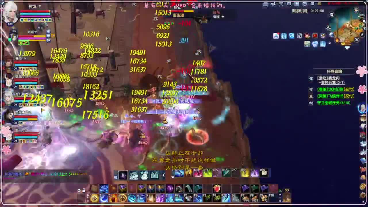 风荷醉-地狱打宝狼 第1段