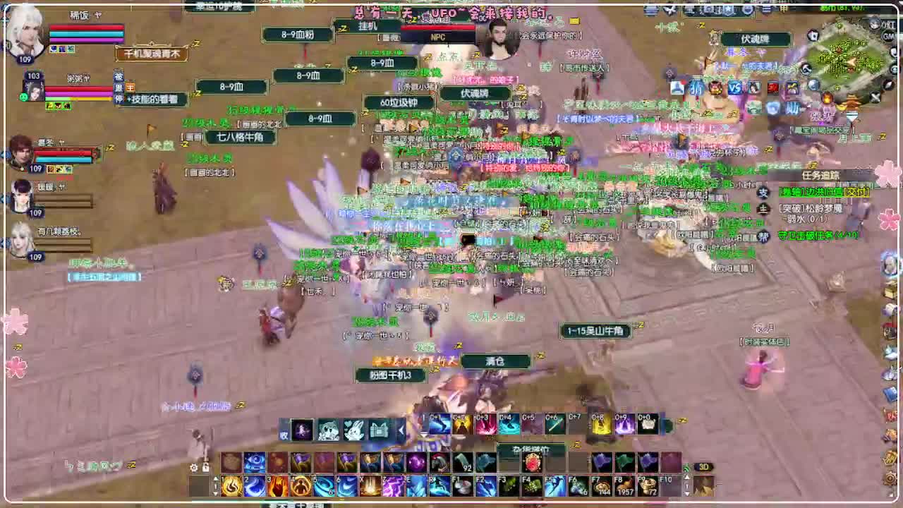 风荷醉-地狱打宝狼 第4段