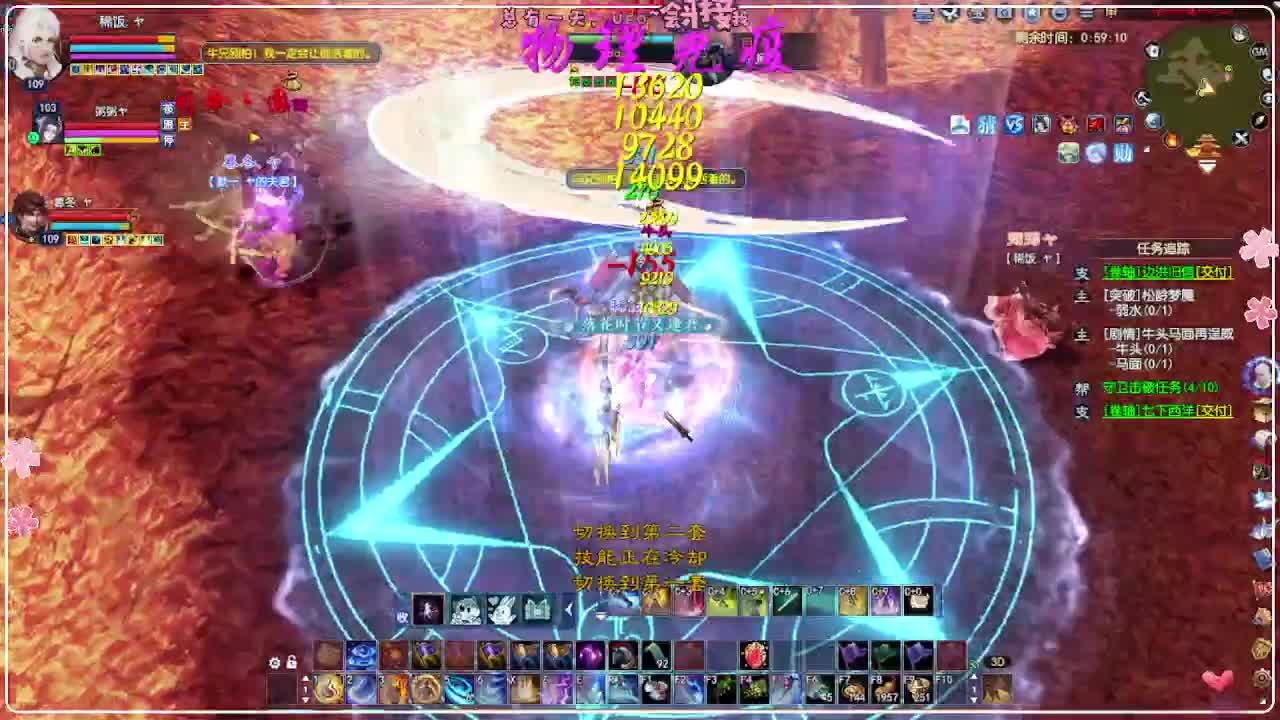 风荷醉-地狱打宝狼 第6段