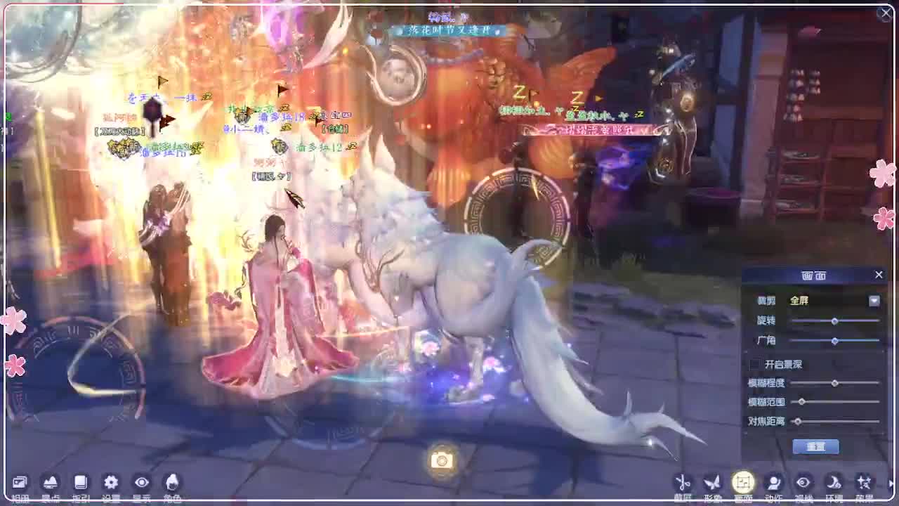 风荷醉-地狱打宝狼 第7段