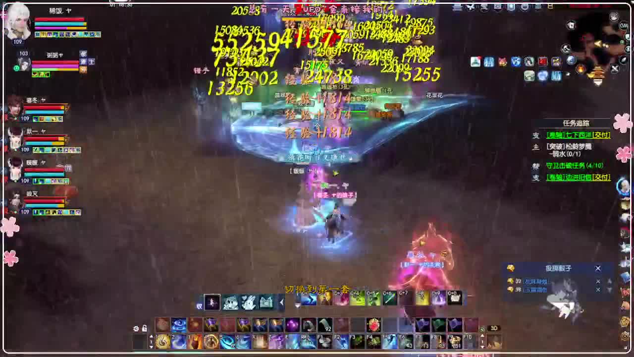 风荷醉-地狱打宝狼 第8段