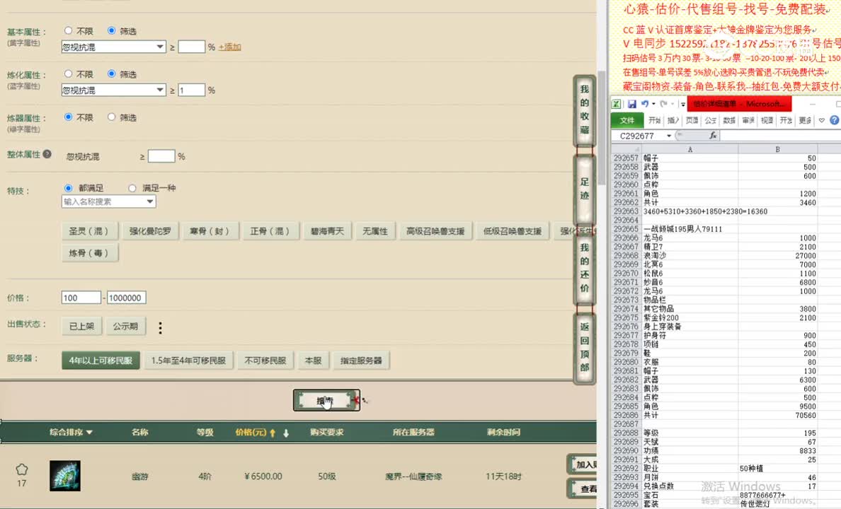 一战倾城195男人79111