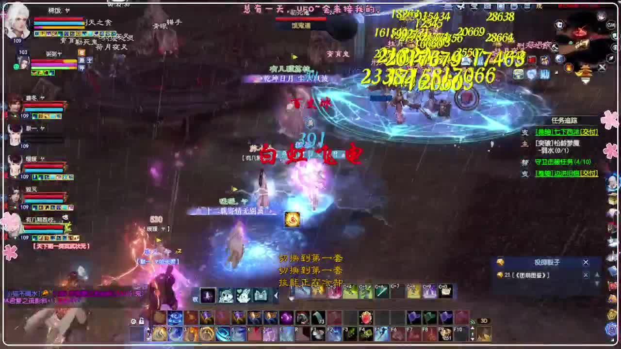 风荷醉-地狱打宝狼 第10段