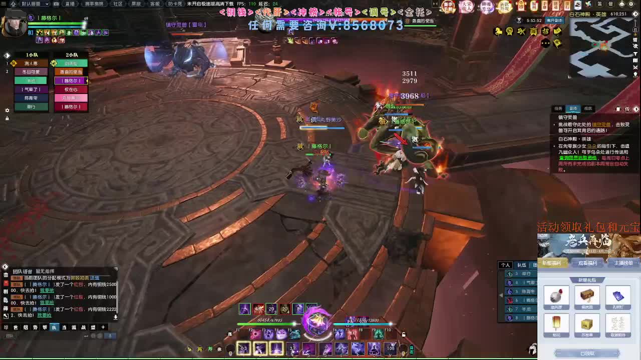 新赛季领礼包元宝 第7段