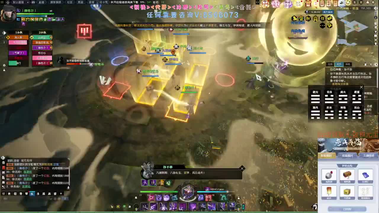 新赛季领礼包元宝 第8段