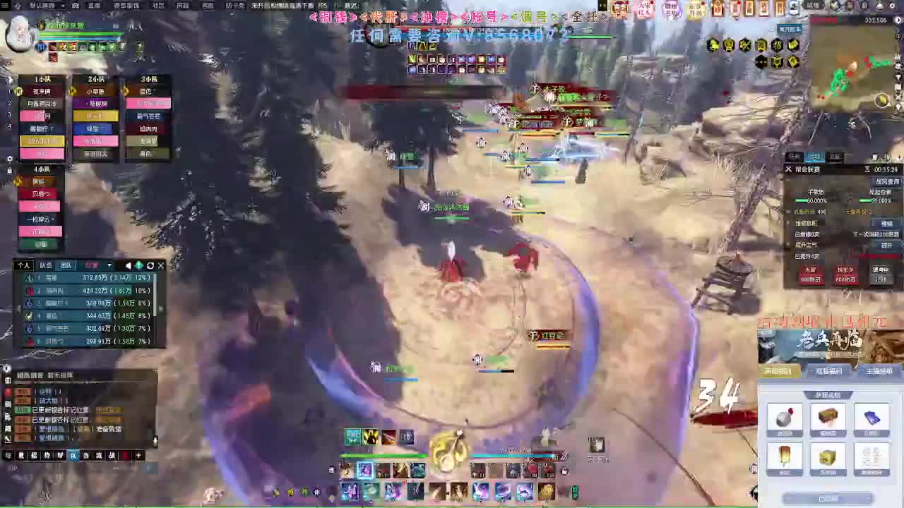 新赛季领礼包元宝 第10段