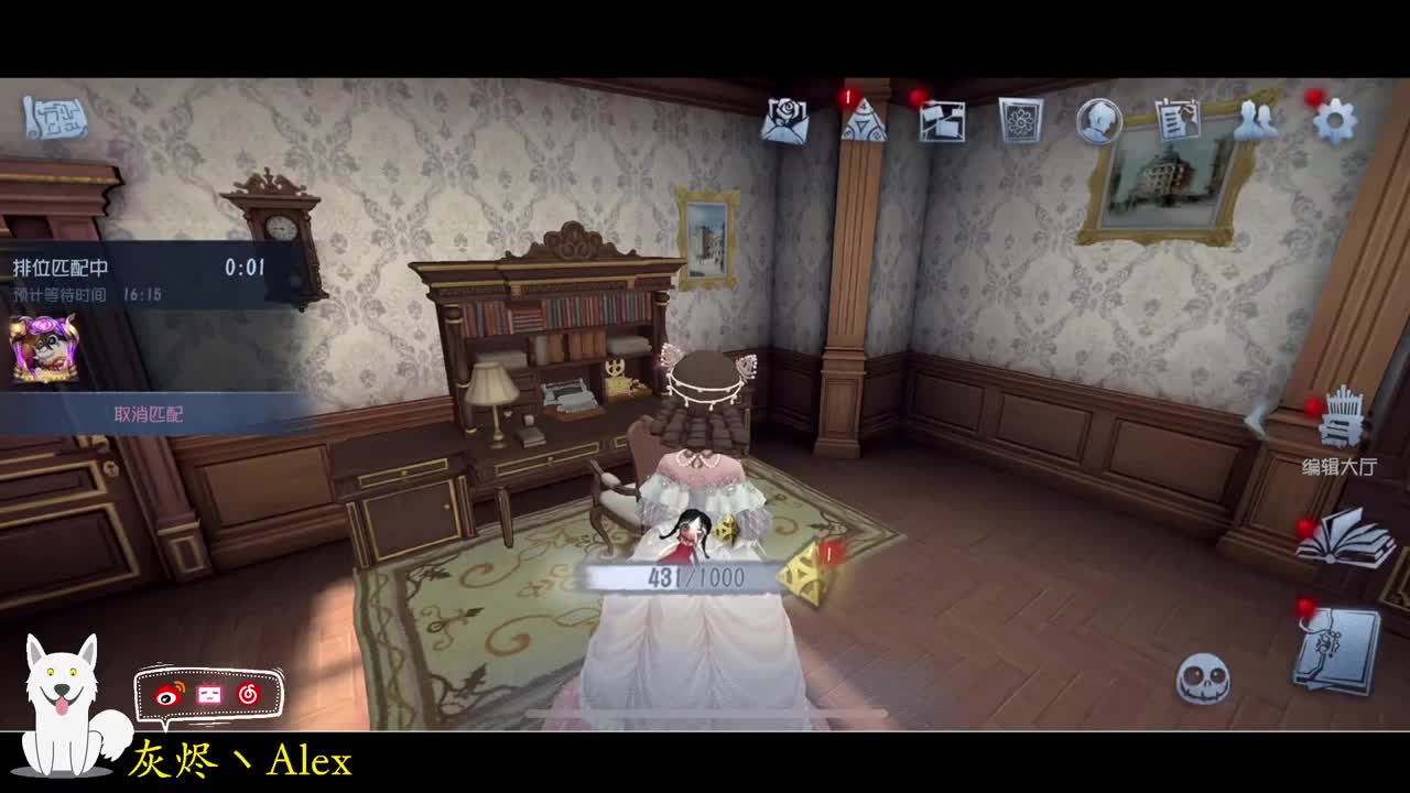 打打排位，打完转移阵地 第1段