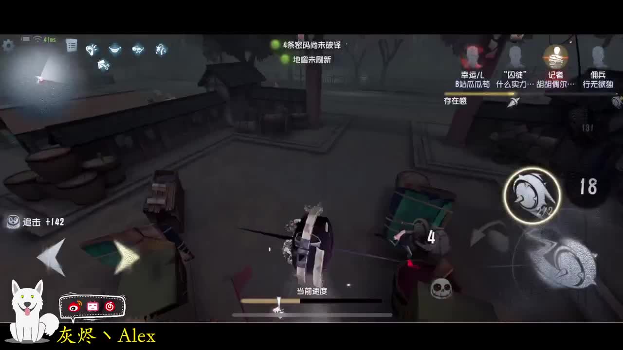 打打排位，打完转移阵地 第2段