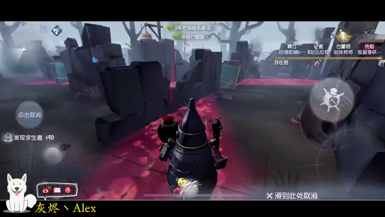 打打排位，打完转移阵地 第4段