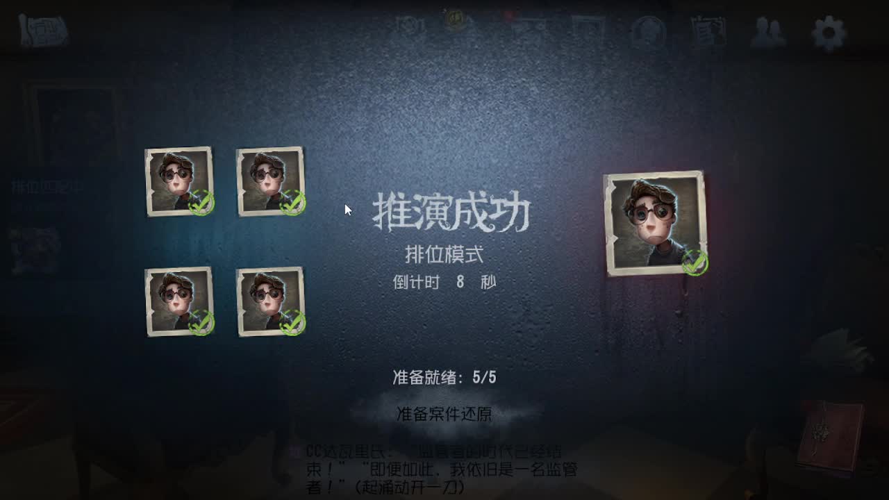 好困啊，不想上分 第2段