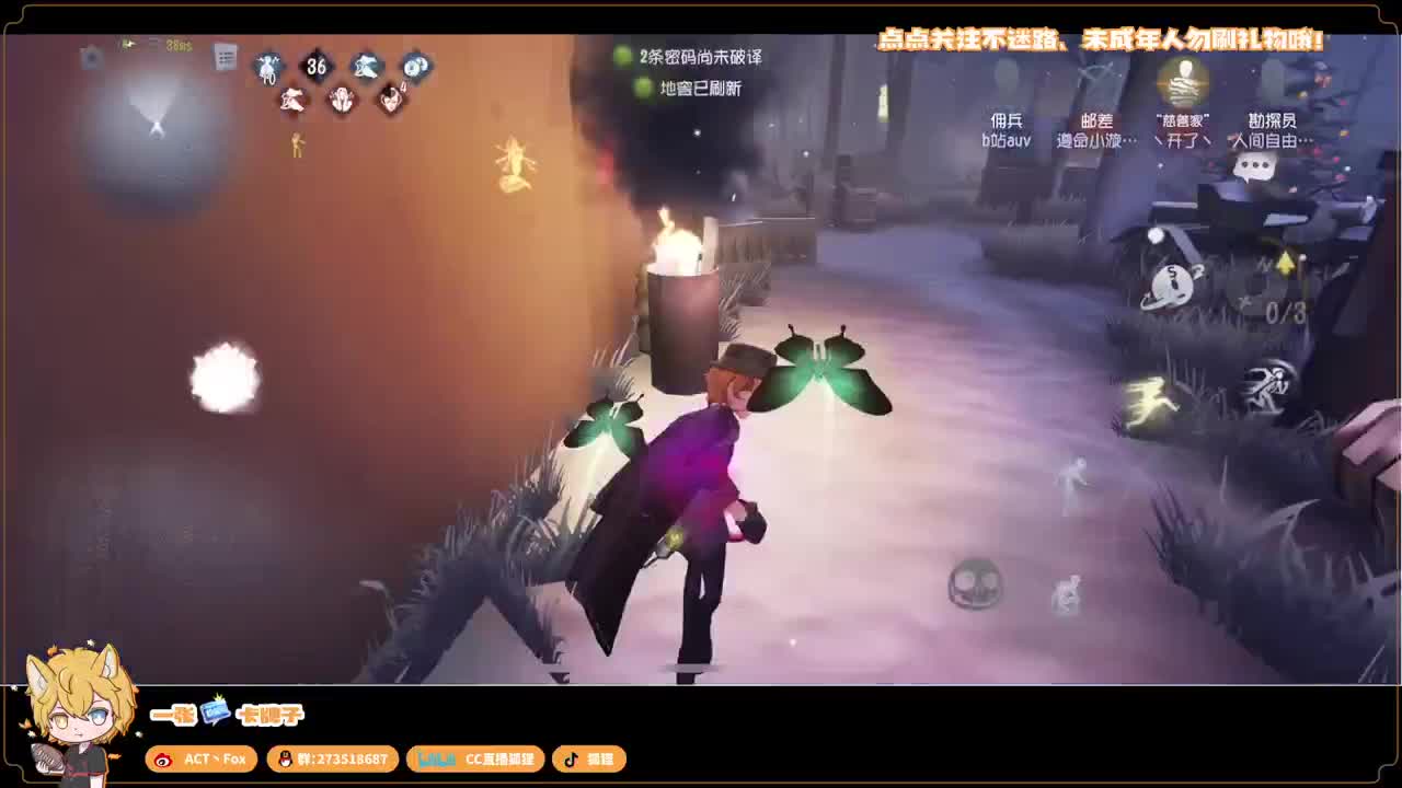 排位快乐冲分 第5段