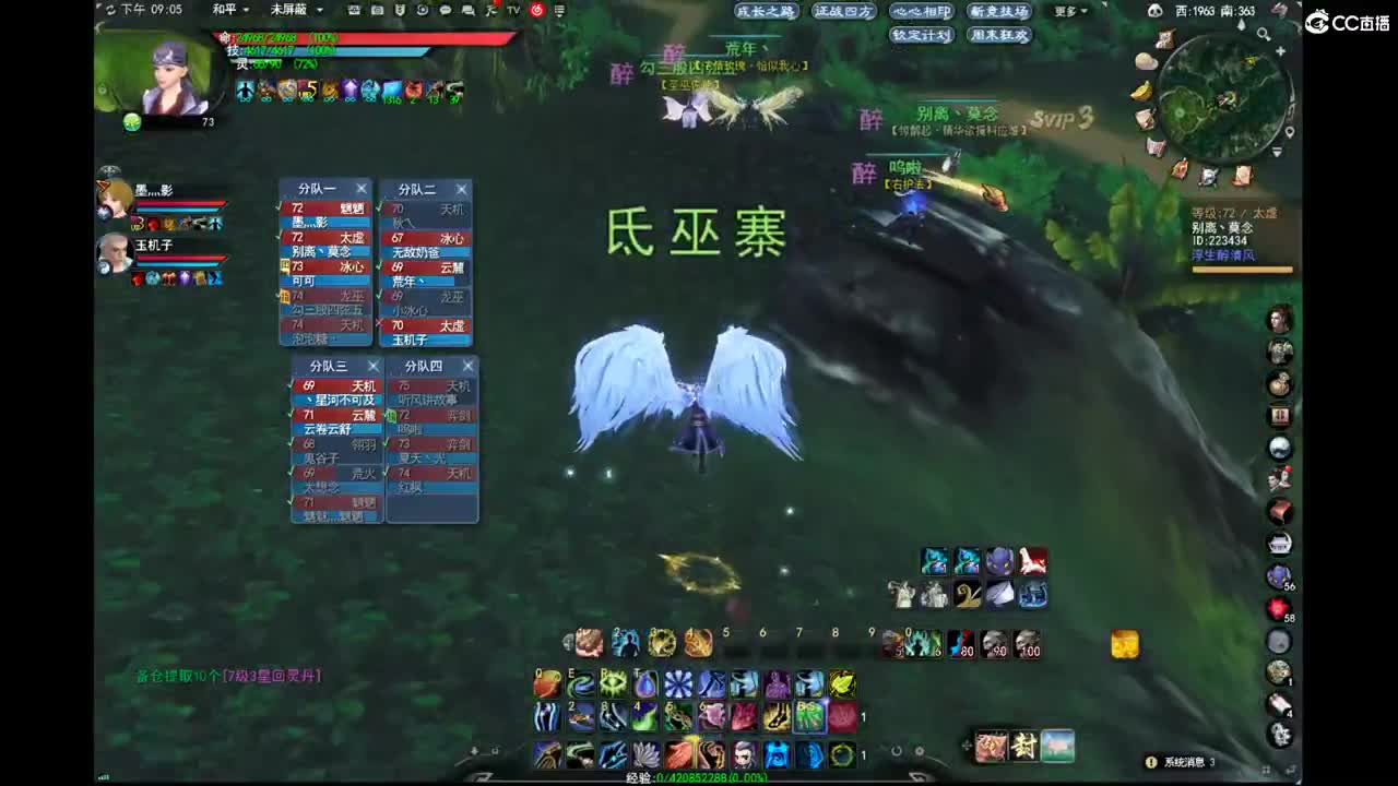 新区~一起玩 第5段