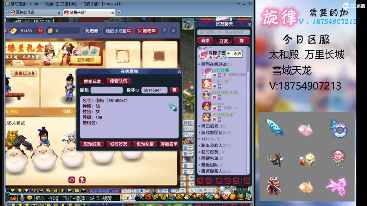 520双倍积分 要锦衣祥瑞积分的来 第2段