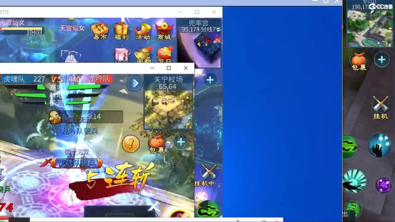 才艺主播了解一下 第2段