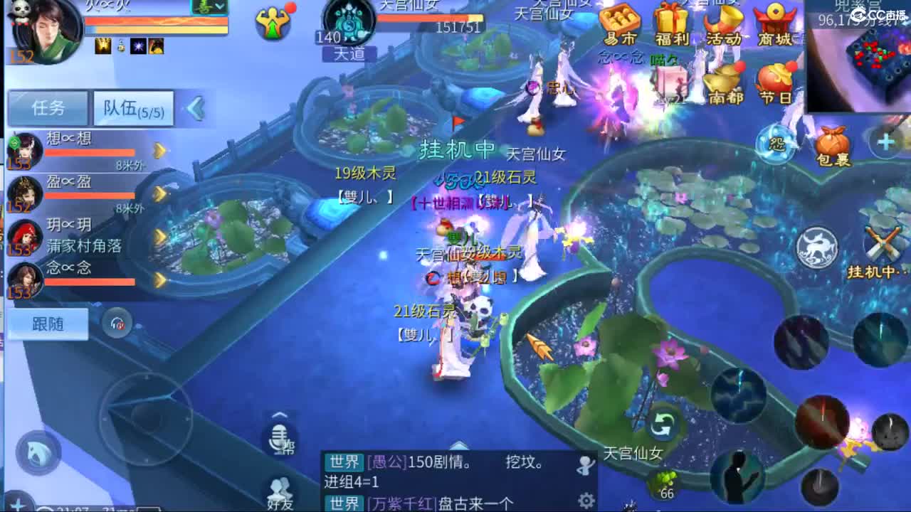 才艺主播了解一下 第3段