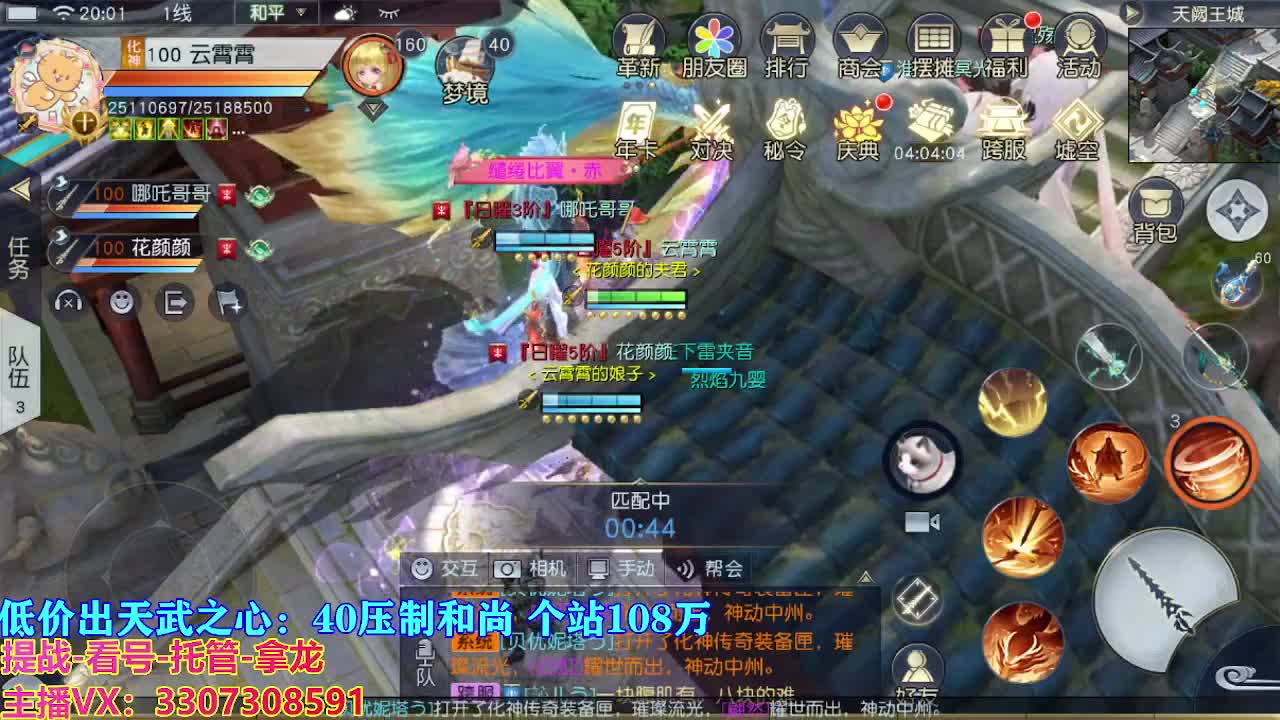 遇见最好的你们 第1段