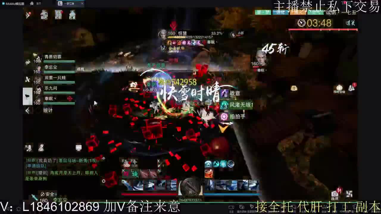 接托管各种 第3段