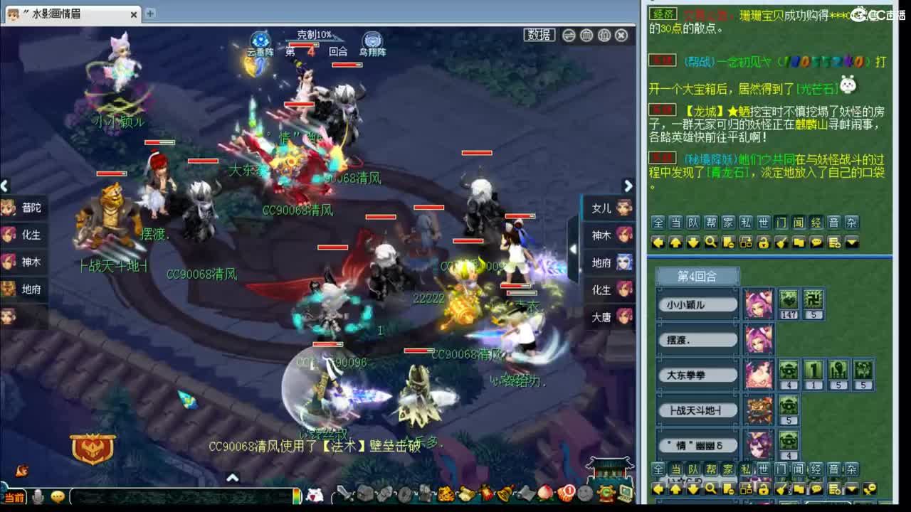 175PK主播日常 第1段