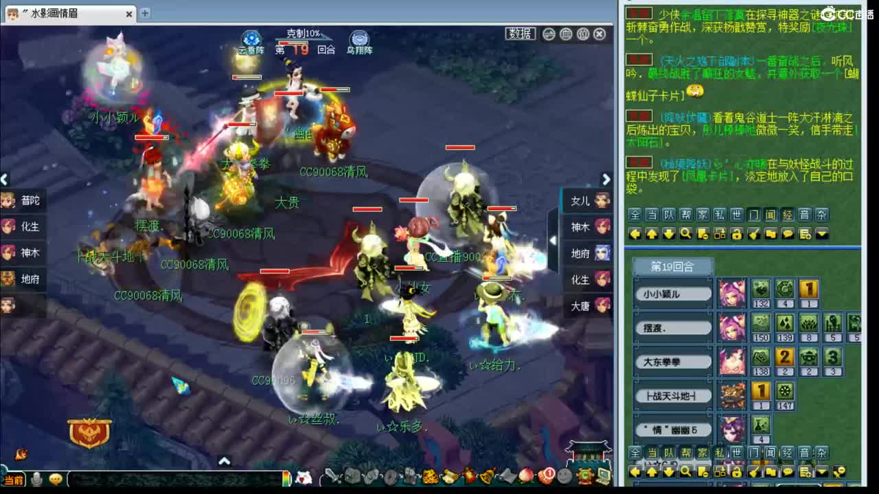 175PK主播日常 第2段