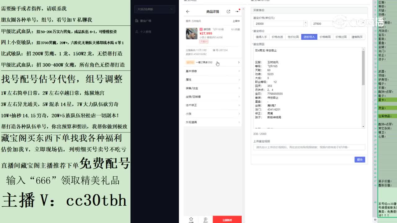 2023-05-20 22-06-46男龙123123