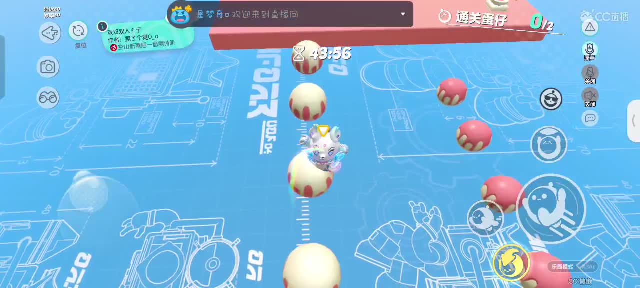 哎吖吖～ 第4段