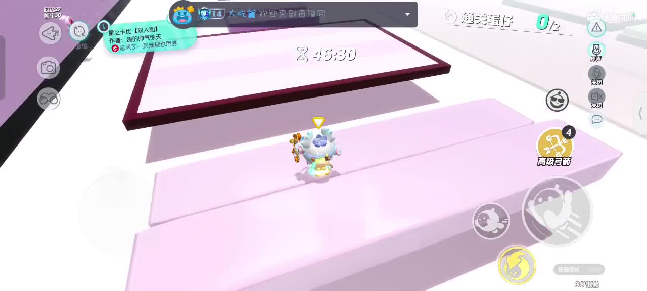 哎吖吖～ 第5段