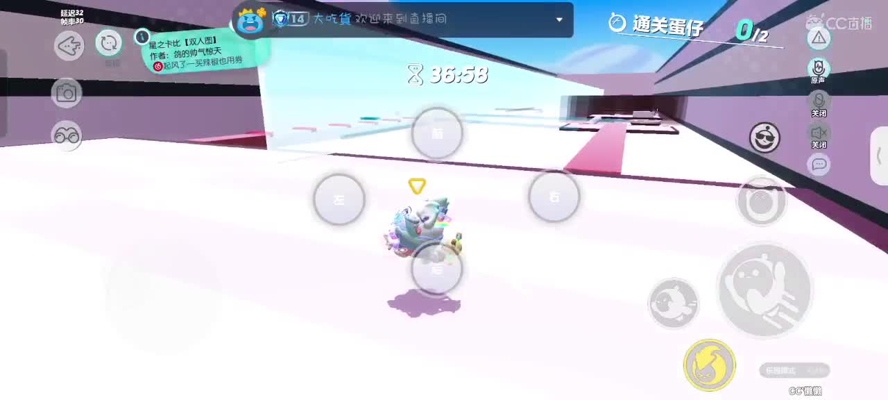 哎吖吖～ 第6段