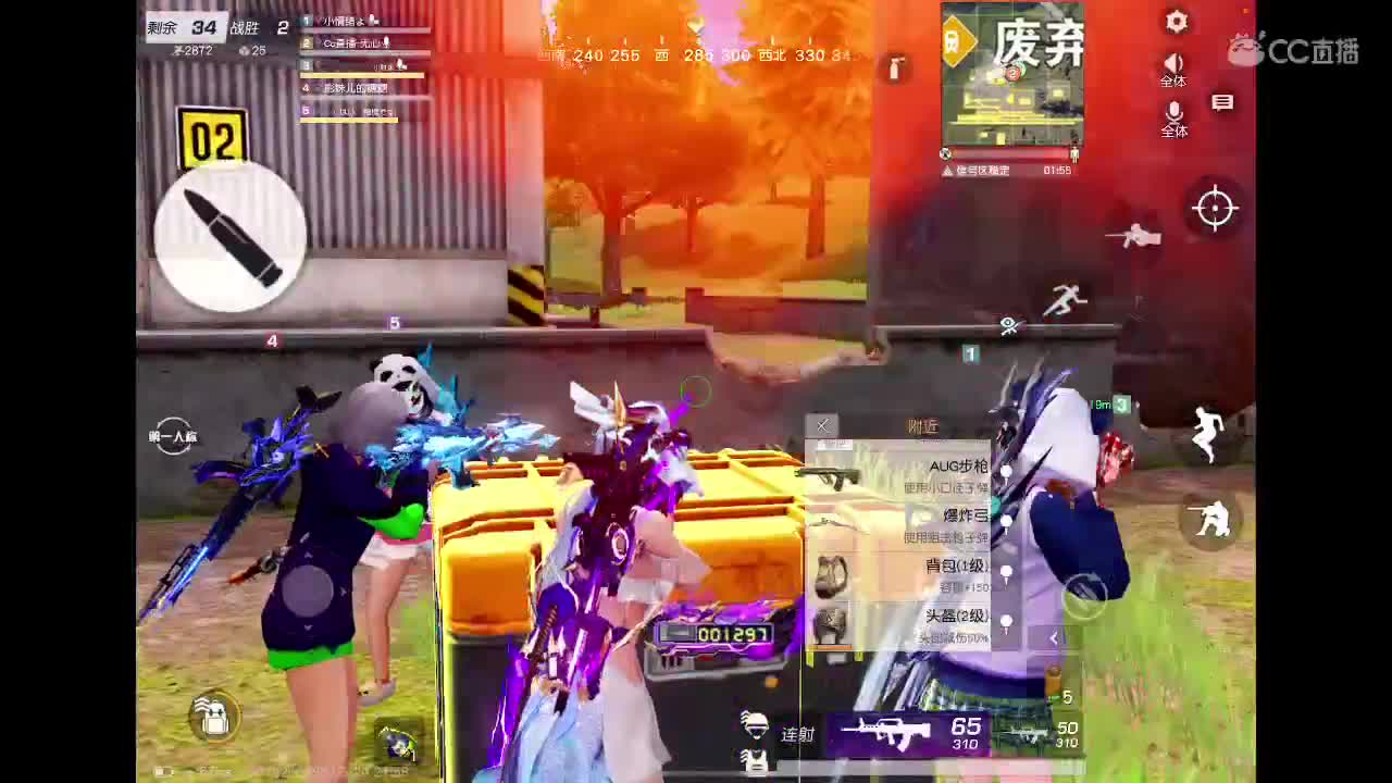 快乐游戏 第3段